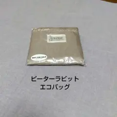 ピーターラビット★PETERRABBIT★エコバッグ