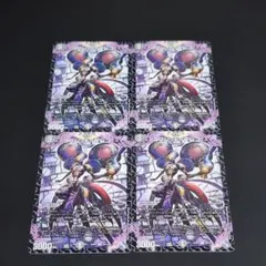 ゴブレット=ブレゴ 22RP2 U 39/74 4枚セット デュエマ