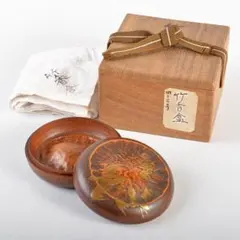 2026年最新】清山陶苑の人気アイテム - メルカリ