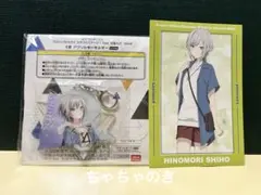 プロセカ　日ノ森志歩　アクリルキーホルダー・ポストカード