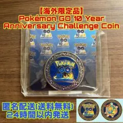 ポケモンGO 10周年 記念メダル Pokémon GO コイン 匿名配送 - メルカリ