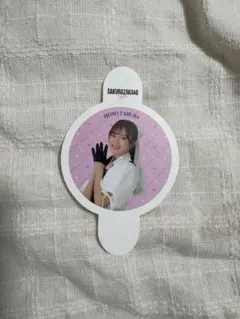 櫻坂46 田村保乃　ストローホルダーのサムネイル