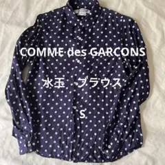 美品】コムデギャルソン シャーリングシャツ ギンガムチェック ユニ