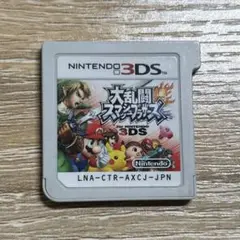 546)大乱闘スマッシュブラザーズ　3DS