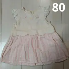 クーラクール　ノースリーブ ワンピース 　80