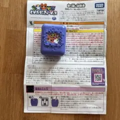 Item thumbnail for item 8c107259-e5ed-4f04-a62d-abc38d89173b