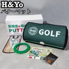 【H＆YO】パターマット 練習用　350cm×40cm