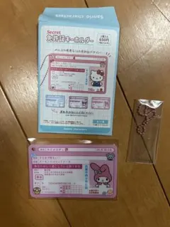 免許証キーホルダー マイメロディ サンリオ
