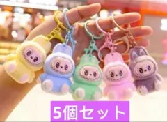 らぶぶ　ラブブぬいぐるみキーホルダー超人気5個セットK