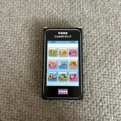 Item thumbnail for item 087c7c1f-c112-45f4-afea-dc1b6649aa1e