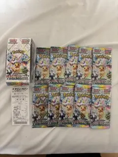 テラスタルフェスex BOX シュリンクなしペリペリなし