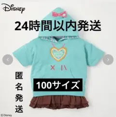 うっちゃん☆出品再開。プロフ確認。様専用ページ バースデイ NANA コラボ