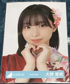 2026年最新】大野愛実の人気アイテム - メルカリ