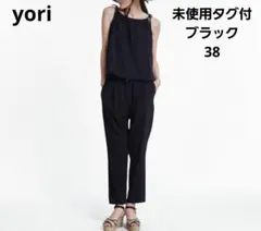 【yori】レジャーオールインワン 黒 38未使用タグ付きのサムネイル