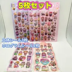 【当日発送】ラブブ LABUBU 3D立体シール 3枚＋ホログラム 2枚 セット