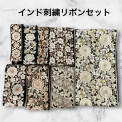 ふぅ様 リクエスト 2点 まとめ商品