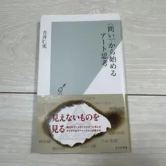 Item thumbnail for item af01d9dd-125e-4cb0-85cb-d35741369af9