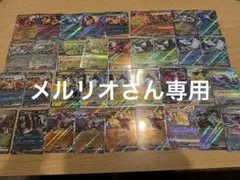 ポケモンカードex 36枚まとめ売り 大量セット