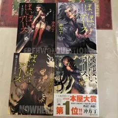 Item thumbnail for item 386e92c4-4967-44d1-97e6-b48a859c26fd