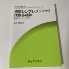 とも様 リクエスト 3点 まとめ商品