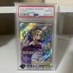 ぷ*ー様 【PSA10】カイ SR スペースジャグラー 下2桁ゾロ目 カイ SR PSA10スペースジャグラー 下2桁ゾロ目 - メルカリ