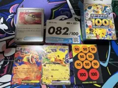 Item thumbnail for item 20d35bc0-a3c3-455d-9bf4-876ad4f119ad