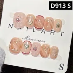 現品ネイルチップ　ベリーショート　ぷっくりフラワーぼかしマーブルニュアンスアート