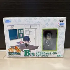 銀魂　一番くじきゅんキャラわーるど　キャラ&ステージセット　土方　銀八先生