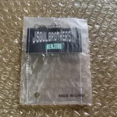 山下健二郎 缶バッジホルダー