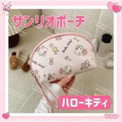 海外限定 サンリオ ハローキティ ラウンド ポーチ 大容量 メイク 小物入れ ④