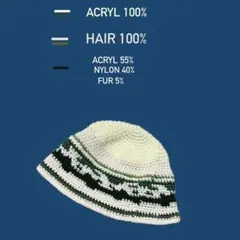 ビーニー　クラッシャーハット　クロシェハット