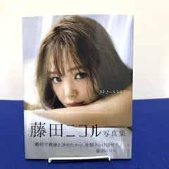 2025年最新】藤田ニコル 写真の人気アイテム - メルカリ
