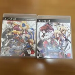 BLAZBLUE 2点セット