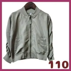 キッズ　110サイズ　アウター　ジャンパー　薄手　前ファスナー　男女兼用　カーキ