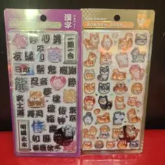 国内正規品★新品未開封★ボンボンドロップシール★２枚セット★和柄デザイン