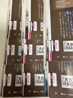 2026年最新】的野美青 サインの人気アイテム - メルカリ