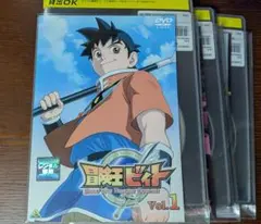 2026年最新】DVD 冒険王ビィトの人気アイテム - メルカリ