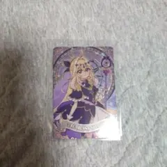 キュアアルカナシャドウ　キラキラカードグミp04
