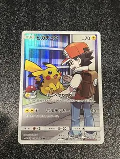 ポケモンカード ピカチュウ CHR sm11b 054/049 ドリームリーグ