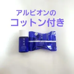 【オマケつき】雪肌精　ブライトニングエッセンスローション　エッセンスソープ