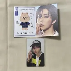 【即購入可】KARMA SKZOO ver. セット ハン