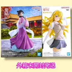 【セットでお得】 マオマオ＆みさき プライズフィギュア 2種セットまとめ売り