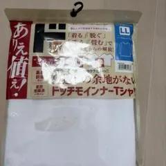 新品　ドンキホーテ　肌着　メンズ　LL 白　ドッチモインナーTシャツ