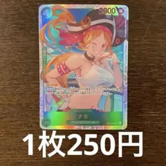 ONE PIECE コレクション様 リクエスト 1点 まとめ商品