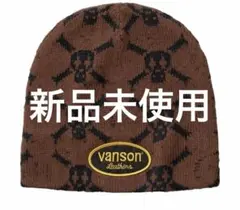 Supreme®/Vanson Leathers® Skull Beanie