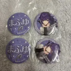 【プロセカ】朝比奈まふゆ缶バッジ