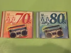 2026年最新】私の億万ラブの人気アイテム - メルカリ