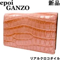 epoi×GANZO☆本クロコダイルレザー名刺入れ☆ピンク新品 2026年最新】ganzo クロコの人気アイテム - メルカリ