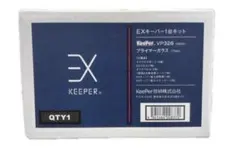 ゆう様専用EXキーパーセットのサムネイル