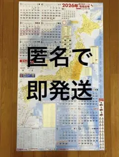 Item thumbnail for item 98c010f9-b57b-460e-bbd7-8c9f830bbb06